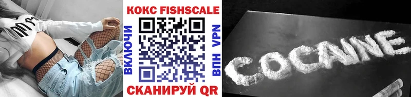 Купить наркотики сайты Вяземский Псилоцибиновые грибы Alpha-PVP МАРИХУАНА Вейп ТГК ссылка на мегу COCAIN