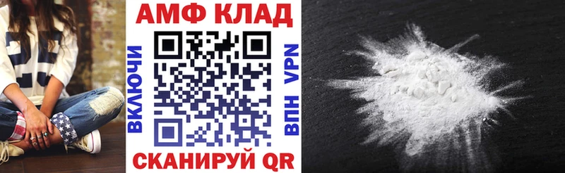 OMG онион Вяземский Amphetamine 97%