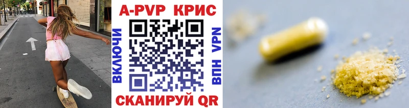 даркнет сайт  Вяземский  А ПВП мука 
