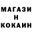 MDMA кристаллы Nsc