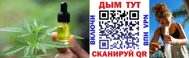 Печенье с ТГК марихуана  цены наркотик  Вяземский 