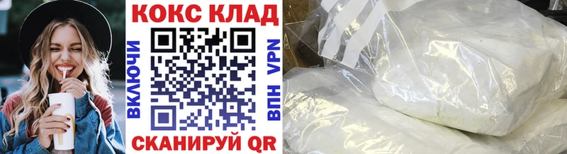 COCAIN Fish Scale  Вяземский 