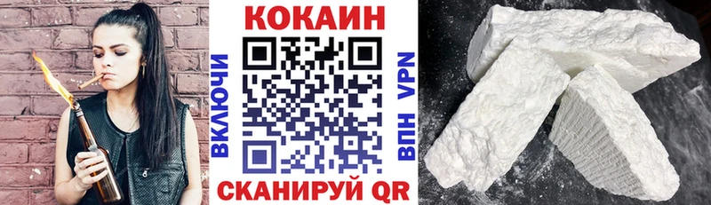 Кокаин Fish Scale Вяземский