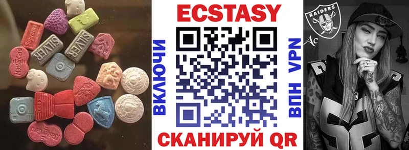 как найти закладки  Вяземский  hydra как войти  Ecstasy Дубай 
