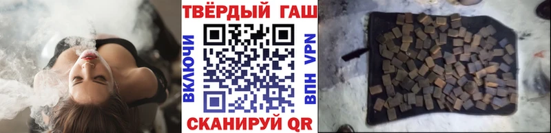 ГАШИШ VHQ  hydra рабочий сайт  Вяземский 