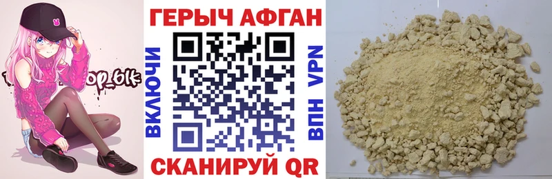 сколько стоит  Вяземский  Героин гречка 