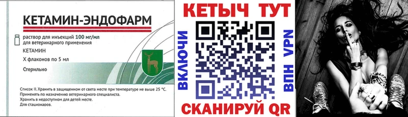 ОМГ ОМГ как войти  Вяземский  КЕТАМИН ketamine 