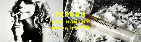 COCAINE Балабаново
