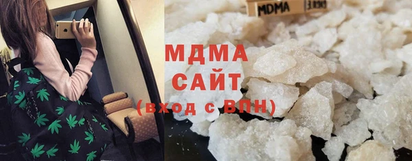 COCAINE Балабаново