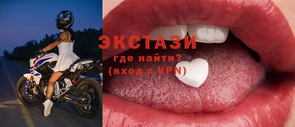 дмт Беломорск