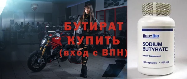 амфетамин Белоозёрский