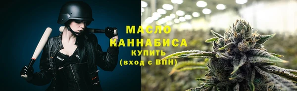 гидра Белокуриха