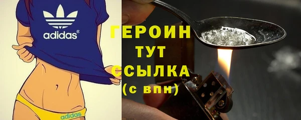 амфетамин Белоозёрский