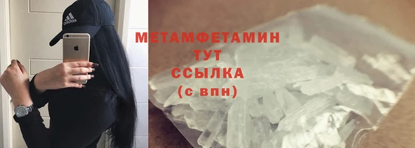 марки lsd Тобольск