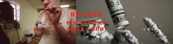 каннабис Балахна