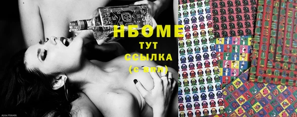 каннабис Балахна