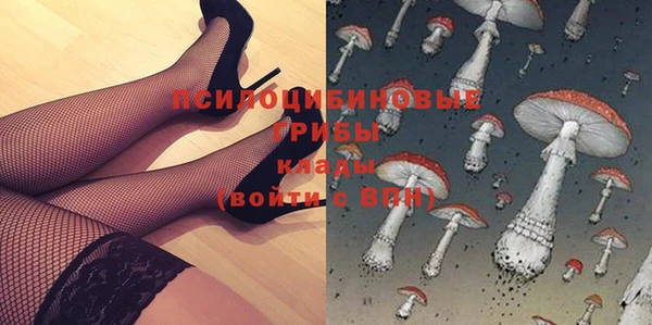 COCAINE Балабаново
