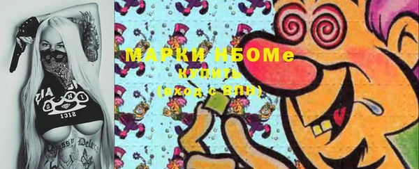 PSILOCYBIN Тихорецк
