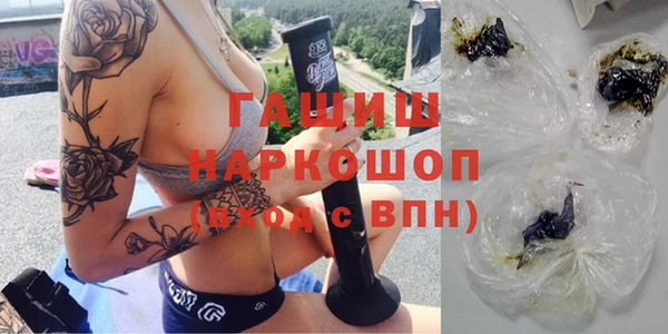 COCAINE Балабаново