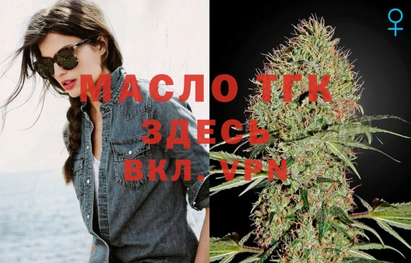 амфетамин Белоозёрский