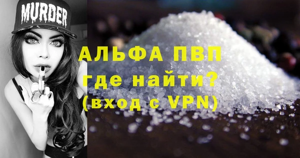 гидра Белокуриха