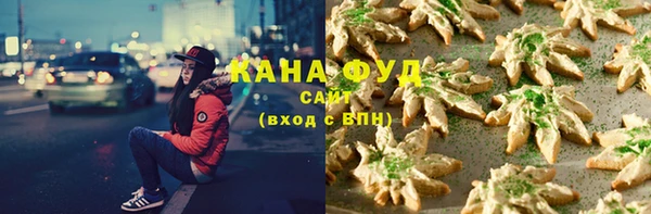 каннабис Балахна