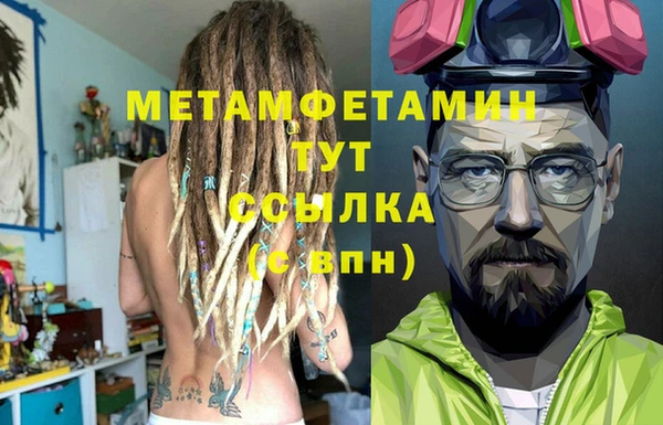COCAINE Балабаново