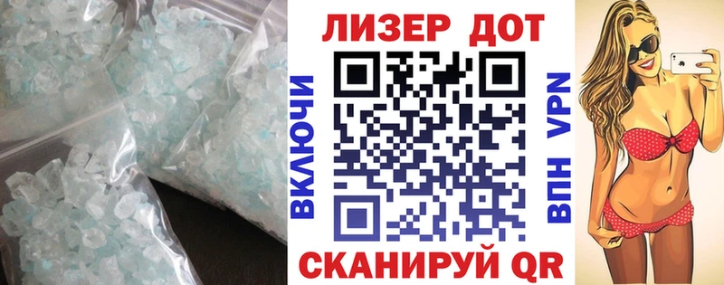 сколько стоит  Вяземский  ЛСД экстази ecstasy 