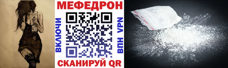 как найти закладки  Вяземский  Меф VHQ 