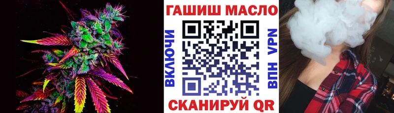 купить   Вяземский  Дистиллят ТГК вейп с тгк 